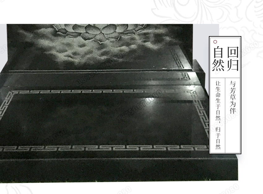 福建石雕墓碑厂家,墓碑定制,陵园墓碑