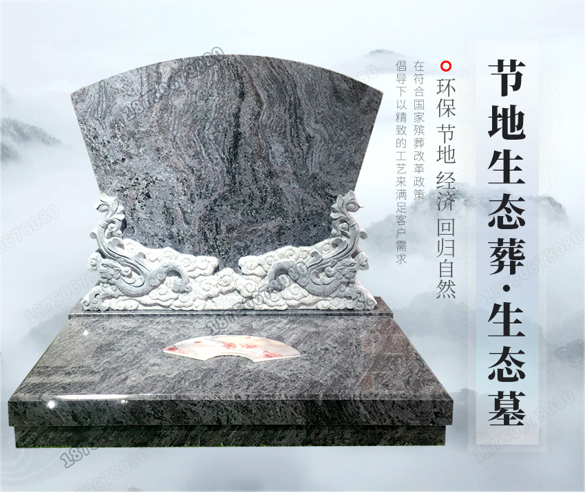 石碑,石雕墓碑厂家,惠安石雕墓碑厂家