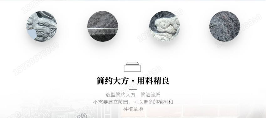 福建惠安石雕墓碑厂家,墓碑设计,墓碑价格