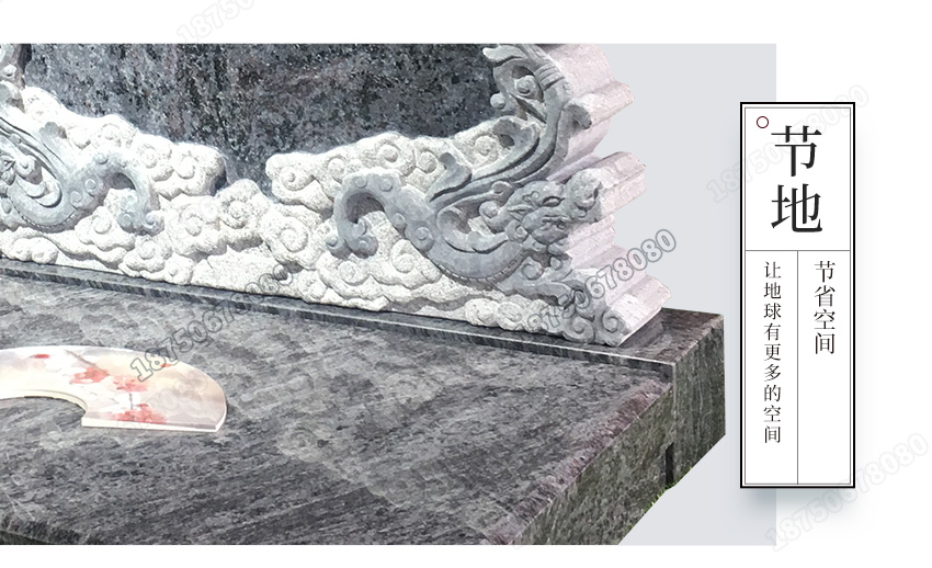 中式墓碑,国内墓碑,艺术墓碑