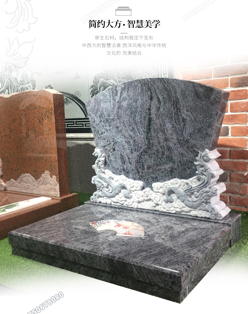 墓碑价格,家族墓碑,传统墓碑,艺术墓碑