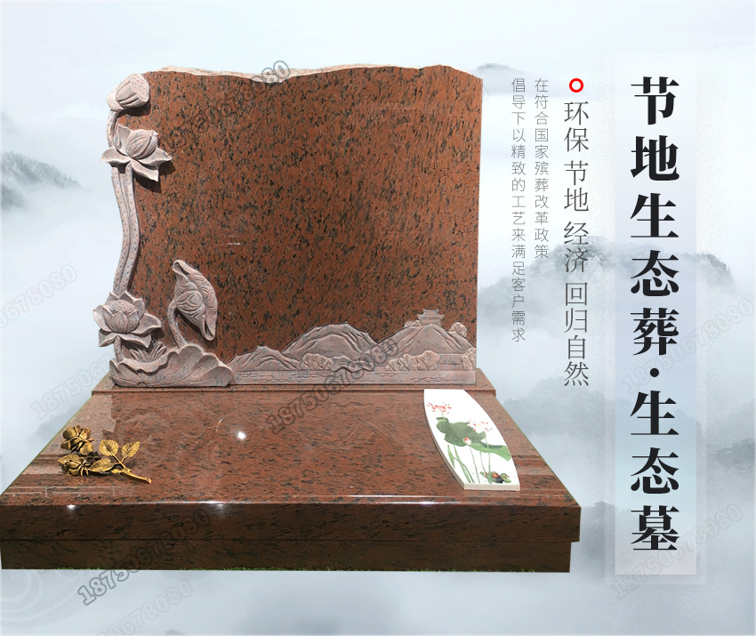 石碑,石雕墓碑厂家,惠安石雕墓碑厂家 