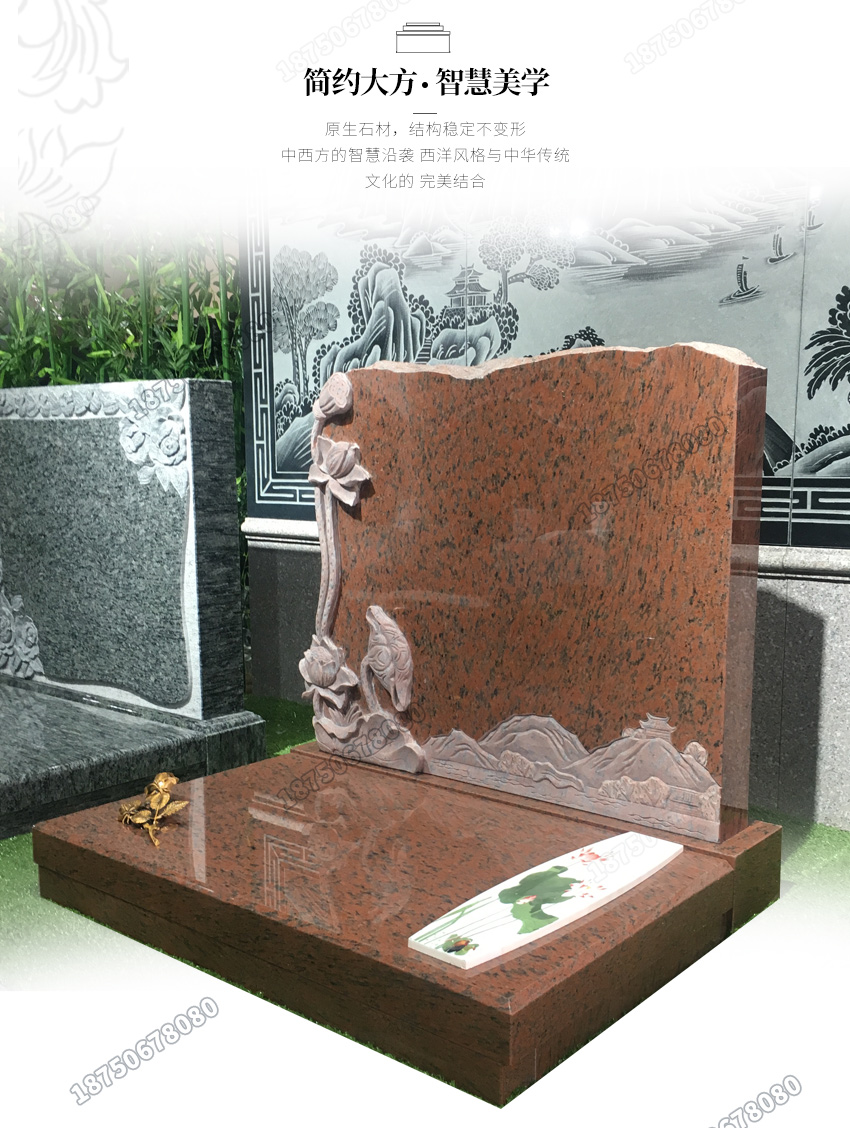 墓碑价格,家族墓碑,传统墓碑,艺术墓碑 