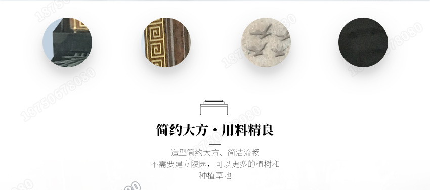 福建惠安石雕墓碑厂家,墓碑设计,墓碑价格