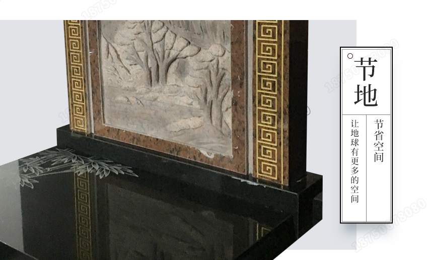 中式墓碑,国内墓碑,艺术墓碑