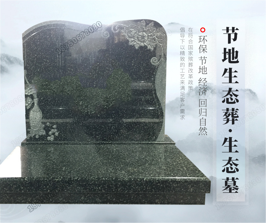 石碑,石雕墓碑厂家,惠安石雕墓碑厂家 