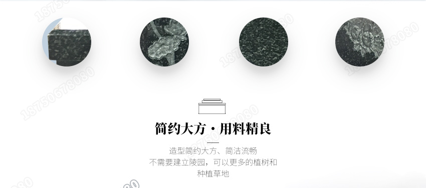 福建惠安石雕墓碑厂家,墓碑设计,墓碑价格