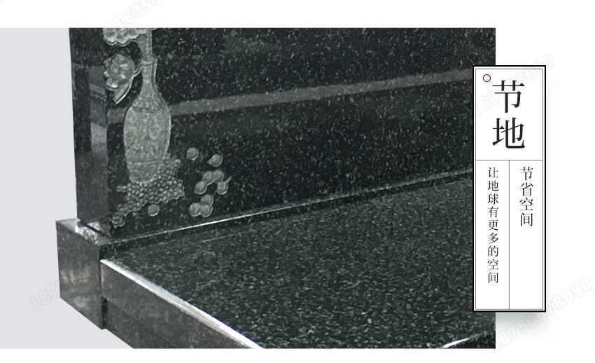 中式墓碑,国内墓碑,艺术墓碑