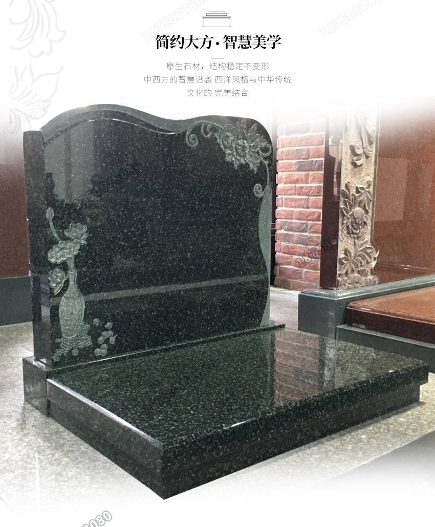 园林墓碑,生态碑,大理石墓碑