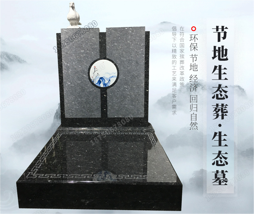 石碑,石雕墓碑厂家,惠安石雕墓碑厂家