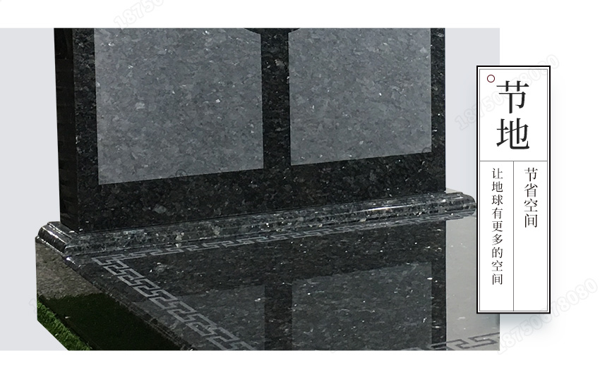 中式墓碑,国内墓碑,艺术墓碑