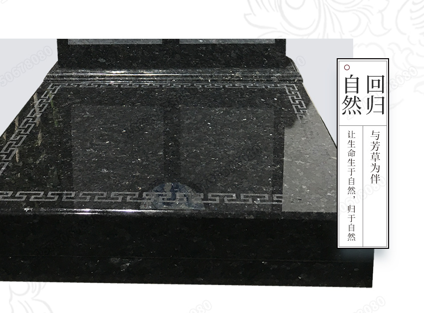 欧式墓碑,公墓墓碑,土葬墓碑