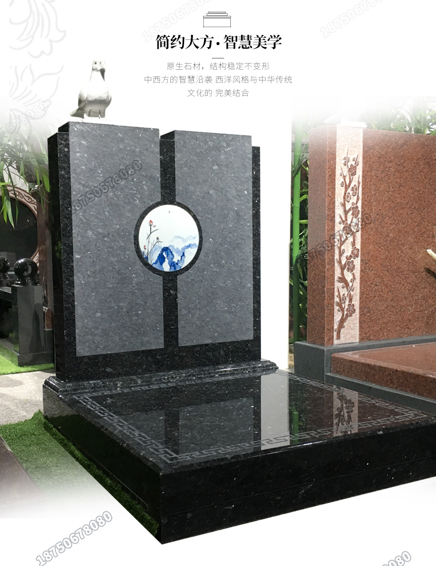 墓碑价格,家族墓碑,传统墓碑,艺术墓碑