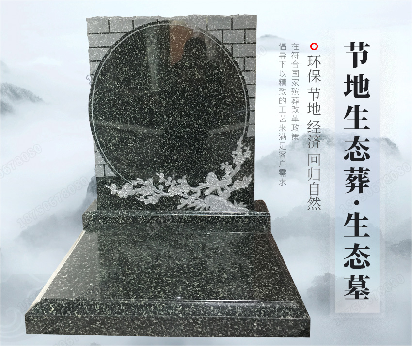 石碑,石雕墓碑厂家,惠安石雕墓碑厂家 