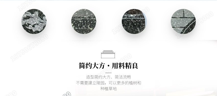 福建惠安石雕墓碑厂家,墓碑设计,墓碑价格