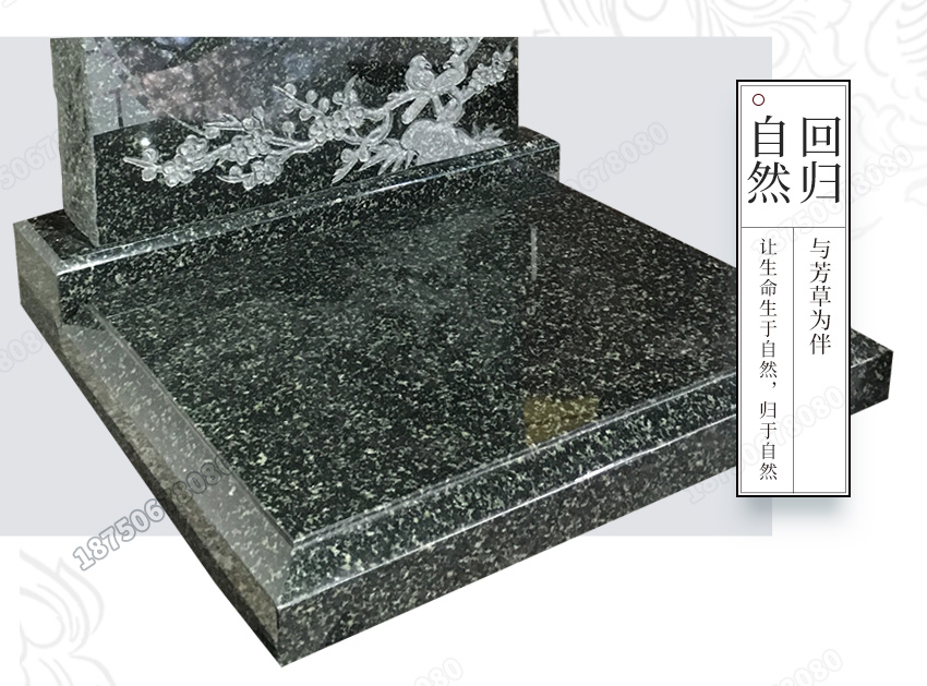 墓碑的样式,园林墓碑，陵园墓碑