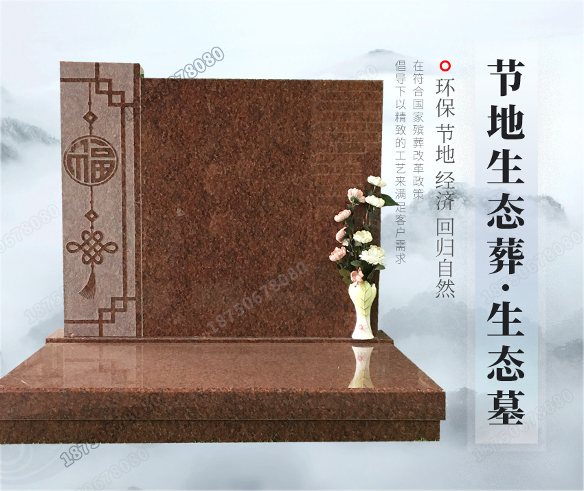 石碑,石雕墓碑厂家,惠安石雕墓碑厂家