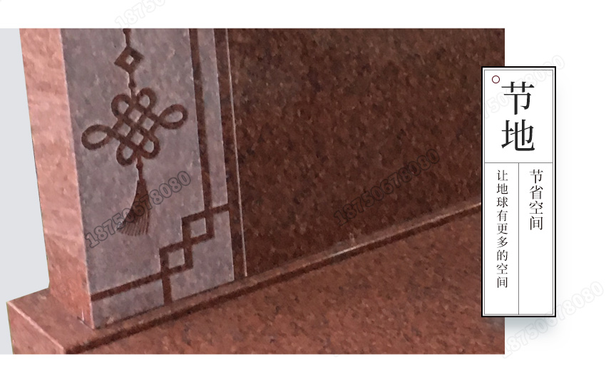 中式墓碑,国内墓碑,艺术墓碑