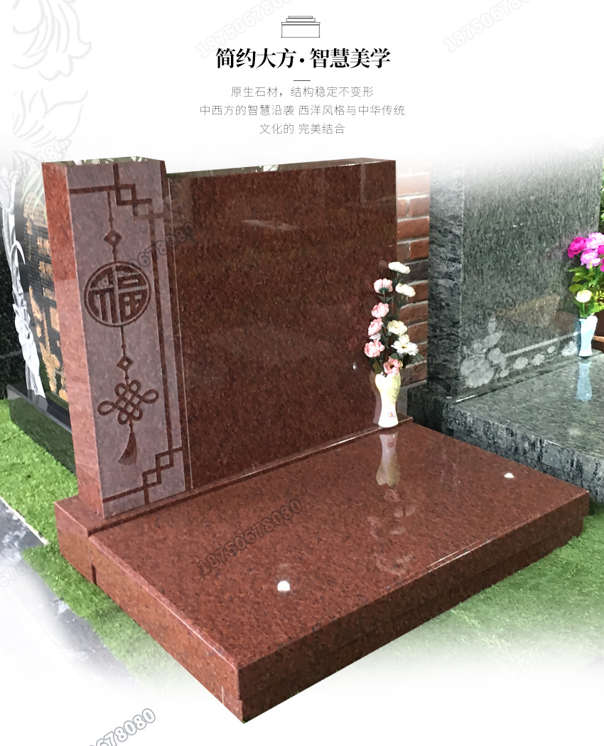 墓碑的材质好吗,墓碑的造价，墓碑的加工方式