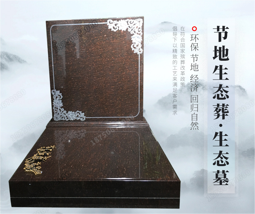 石碑,石雕墓碑厂家,惠安石雕墓碑厂家