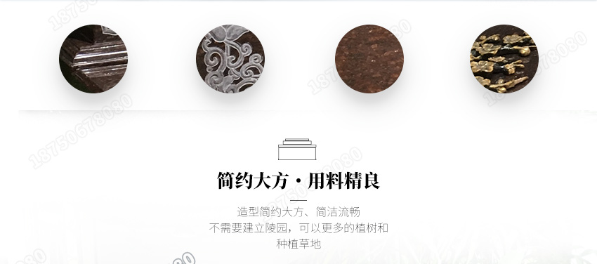 福建惠安石雕墓碑厂家,墓碑设计,墓碑价格