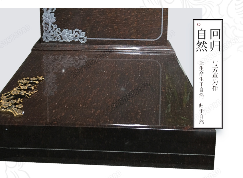 墓碑的材质好吗,墓碑的造价，墓碑的加工方式