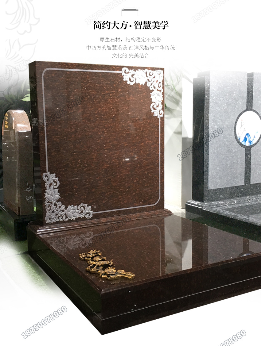 墓碑的价格,墓碑的造型，墓碑的款式