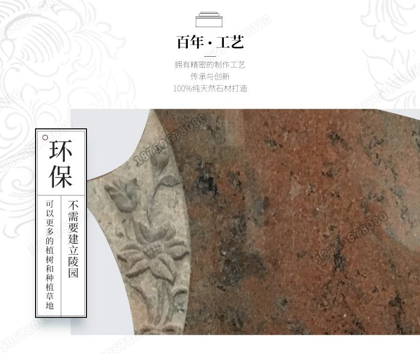 家族墓碑,传统墓碑,豪华墓碑