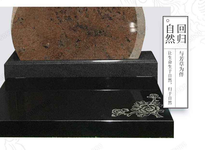 传统山西黑墓碑,艺术墓碑,印度红山西黑墓碑