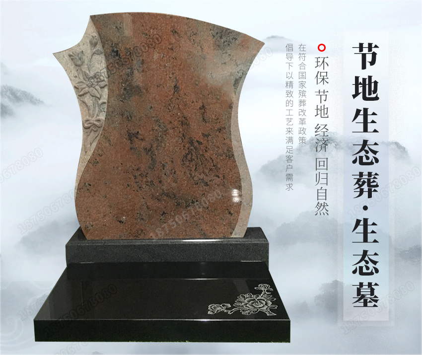 石碑,石雕墓碑厂家,惠安石雕墓碑厂家