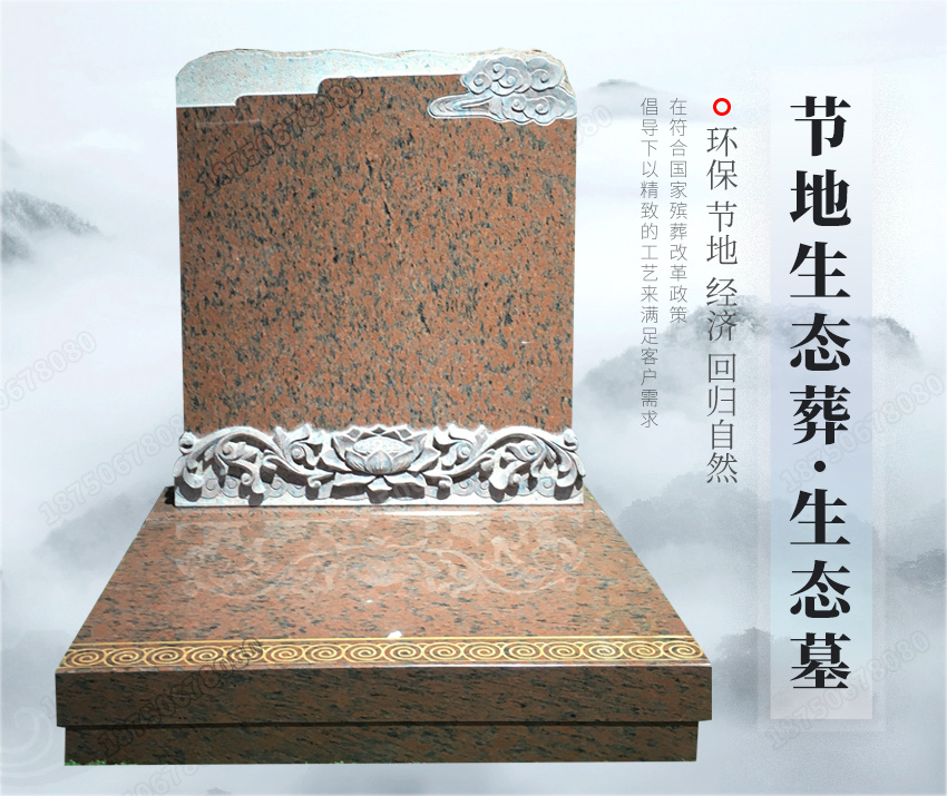 石碑,石雕墓碑厂家,惠安石雕墓碑厂家