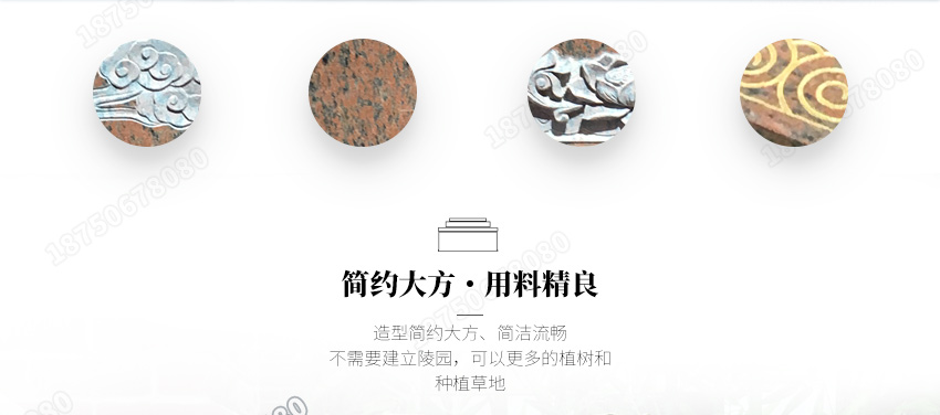 福建惠安石雕墓碑厂家,墓碑设计,墓碑价格 