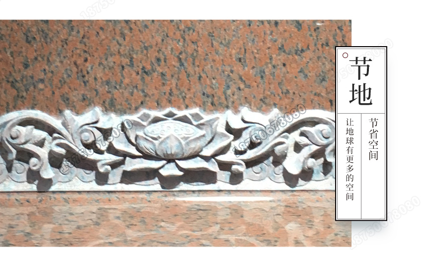 中式墓碑,国内墓碑,艺术墓碑