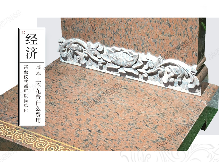 欧式墓碑,公墓墓碑,土葬墓碑