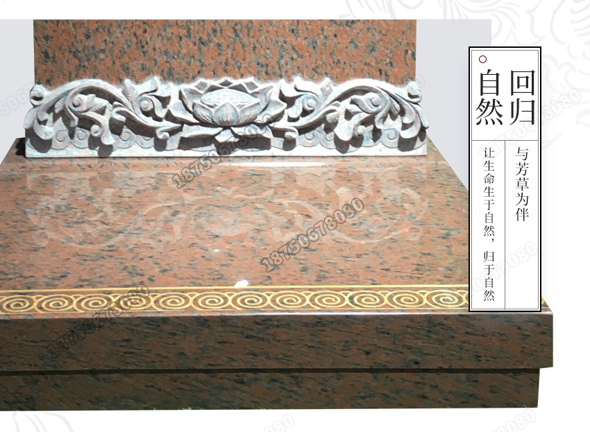 节能生态葬,节能生态葬的类型,节能生态葬的价格