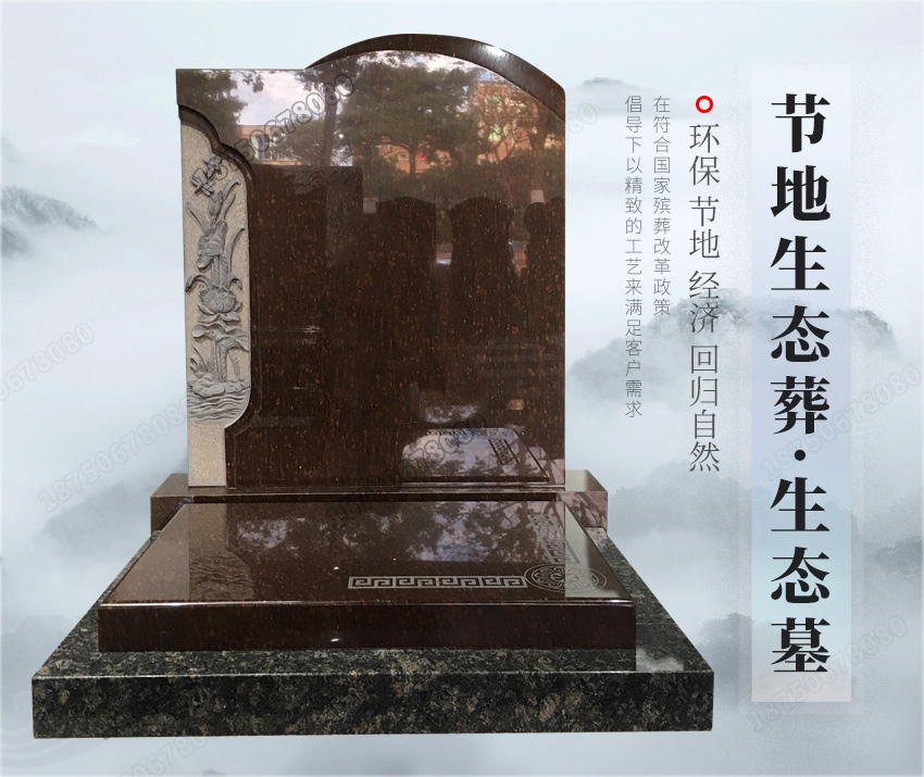 山西黑火葬墓碑,小型艺术火葬碑,花岗岩火葬碑,