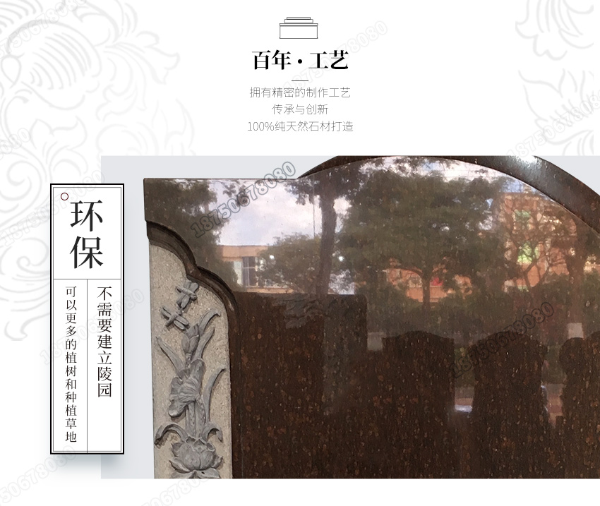 艺术火葬碑定制,定制花岗岩火葬碑,惠安火葬碑定制,