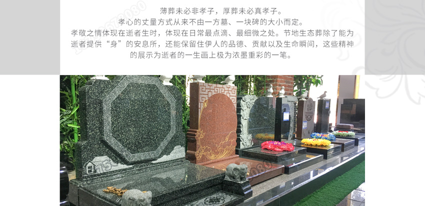 小型艺术火葬碑,惠安山西黑火葬碑定制,惠安石碑厂家,