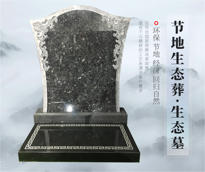 供应蓝珍珠石雕墓碑,小型蓝珍珠火葬碑,蓝珍珠艺术火葬碑,