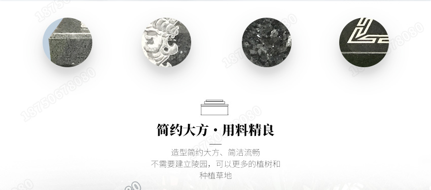 供应小型石雕火葬碑,蓝珍珠火葬碑供应,供应艺术石雕墓碑,