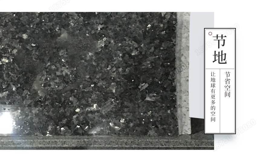 蓝珍珠墓碑细节图,火葬碑产品细节图,艺术造型火葬碑,