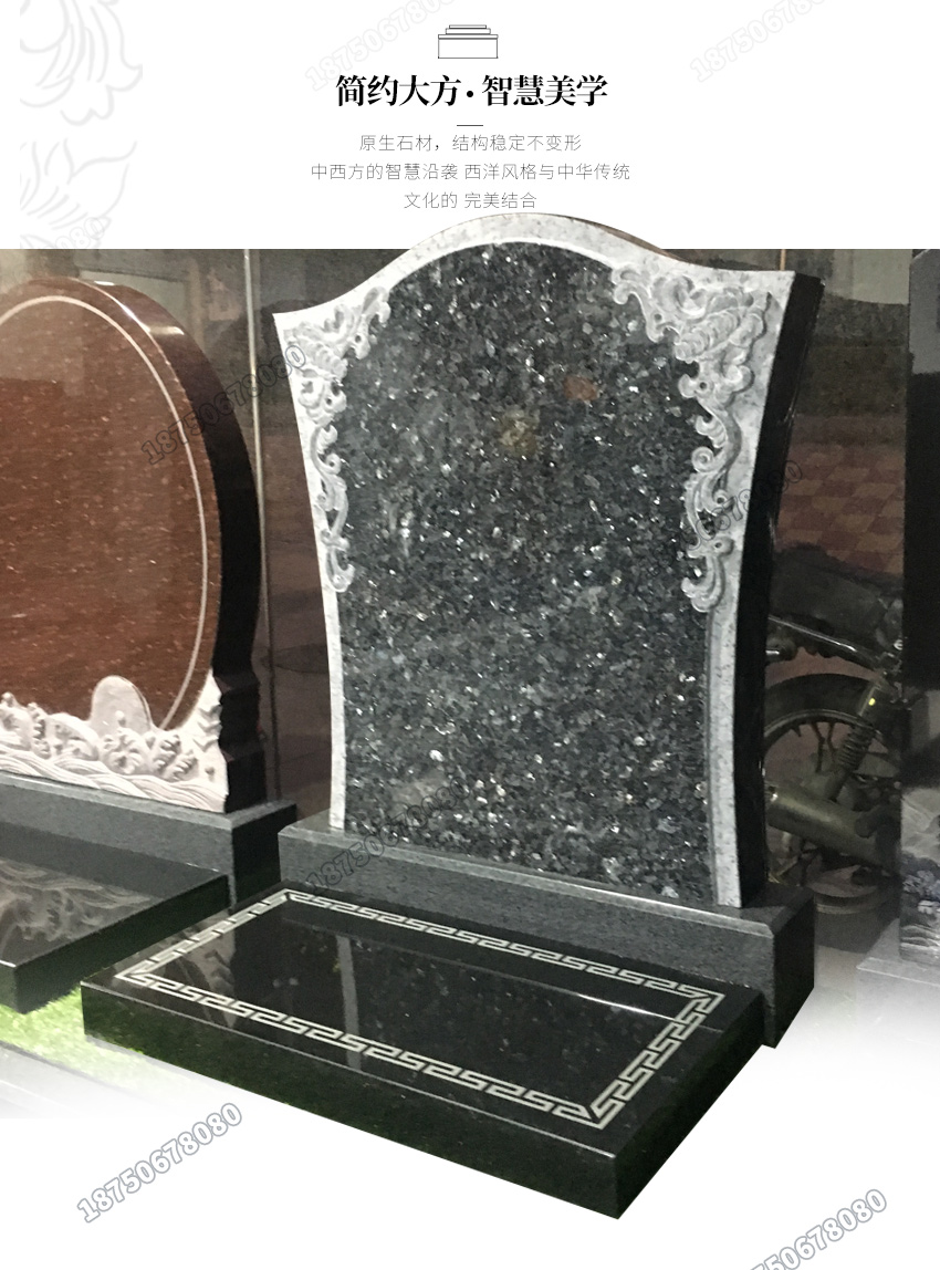 供应蓝珍珠石雕墓碑,小型艺术火葬碑,蓝珍珠艺术墓碑,