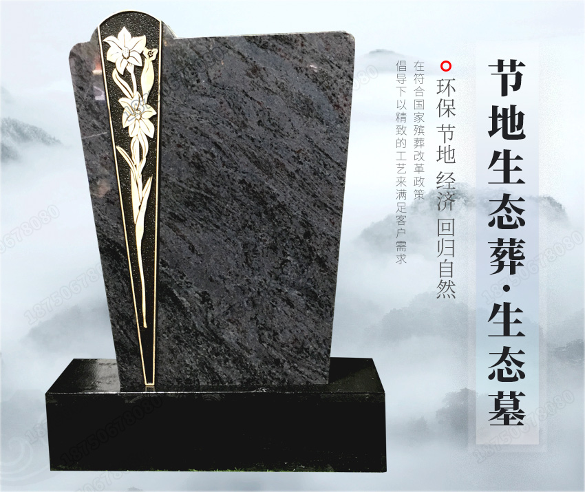 手工山西黑火葬碑,惠安山西黑火葬碑,小型山西黑火葬碑,