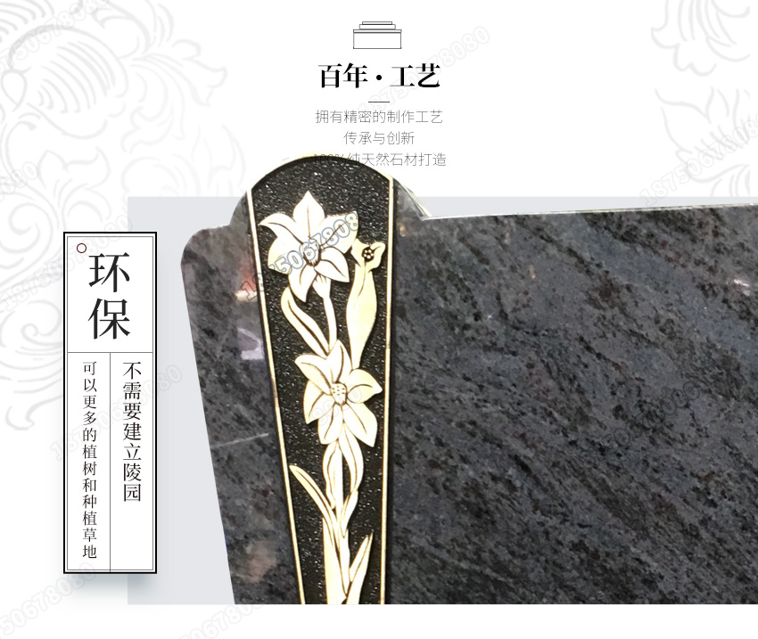 优质火葬碑雕刻,惠安火葬碑石雕,手工艺术火葬碑,