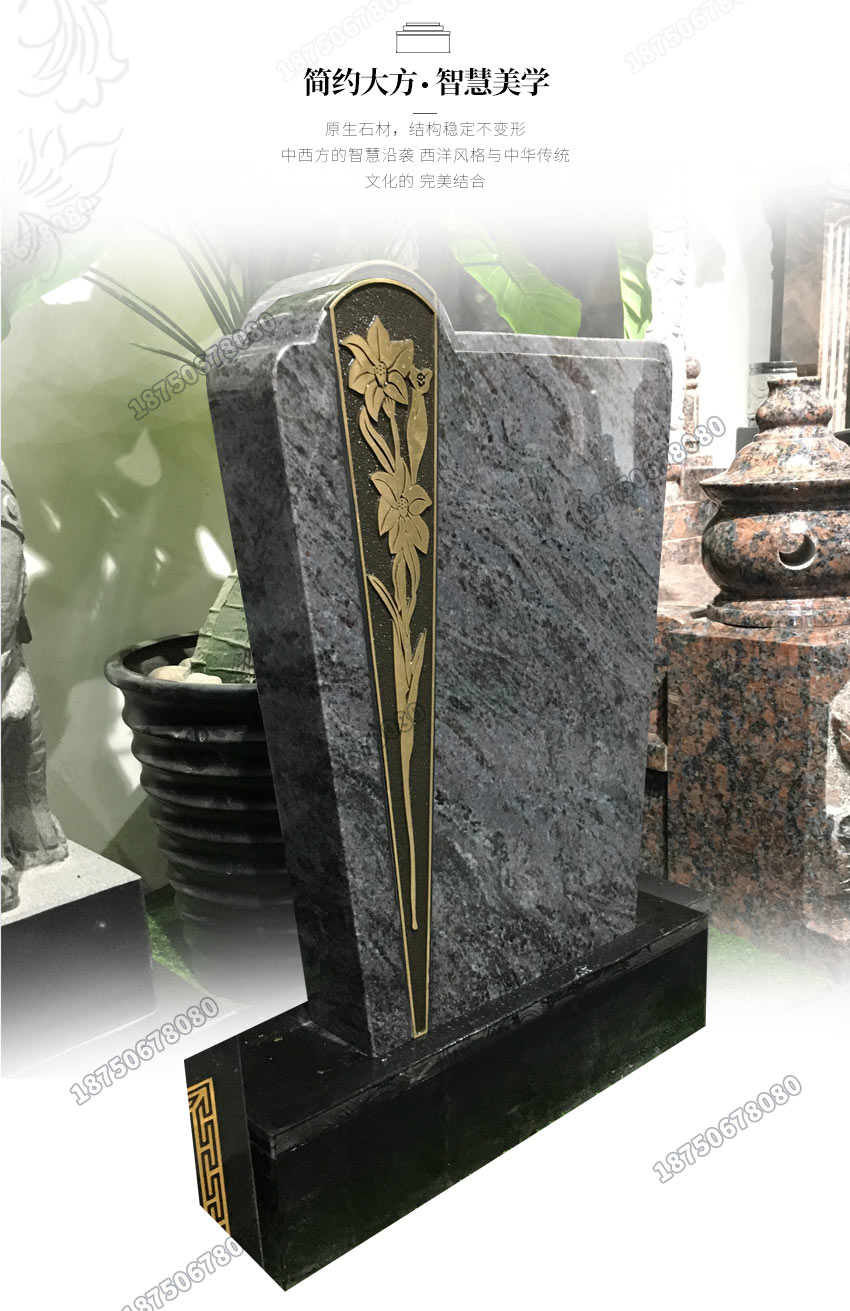 富士熙和火葬碑,惠安石雕火葬碑,艺术火葬碑雕刻,