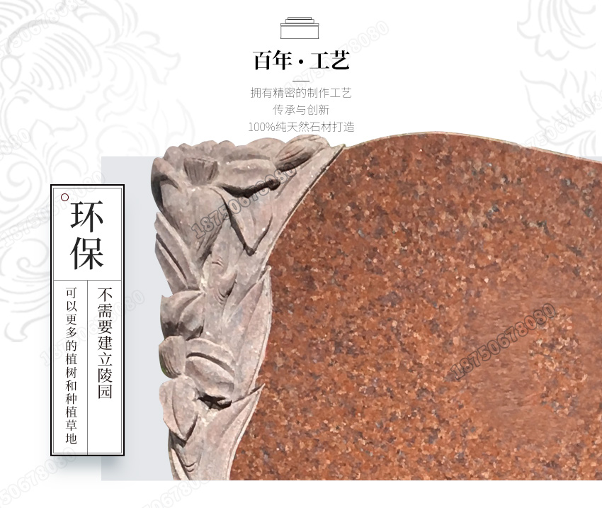 印度红石雕火葬碑,红色火葬碑产品图,花岗岩石雕火葬碑,