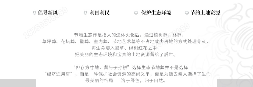 富士熙和石雕墓碑定做,欧式石雕火葬碑加工,花岗岩石雕墓碑定做,