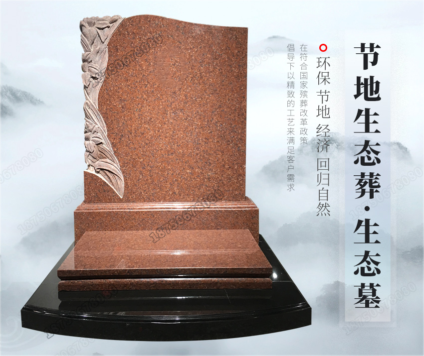 花岗岩墓碑定制,印度是墓碑加工,欧式墓碑石定制,