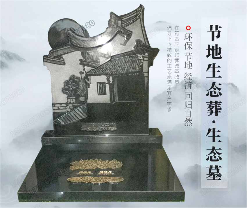 山西黑火葬碑,山西黑火葬碑厂家,定做山西黑石雕墓碑,