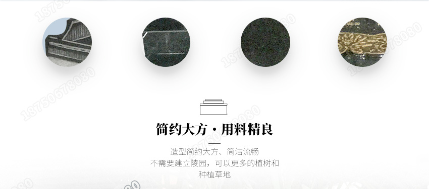 中式墓碑厂家,传统石雕墓碑厂家,惠安富士熙和墓碑厂家,